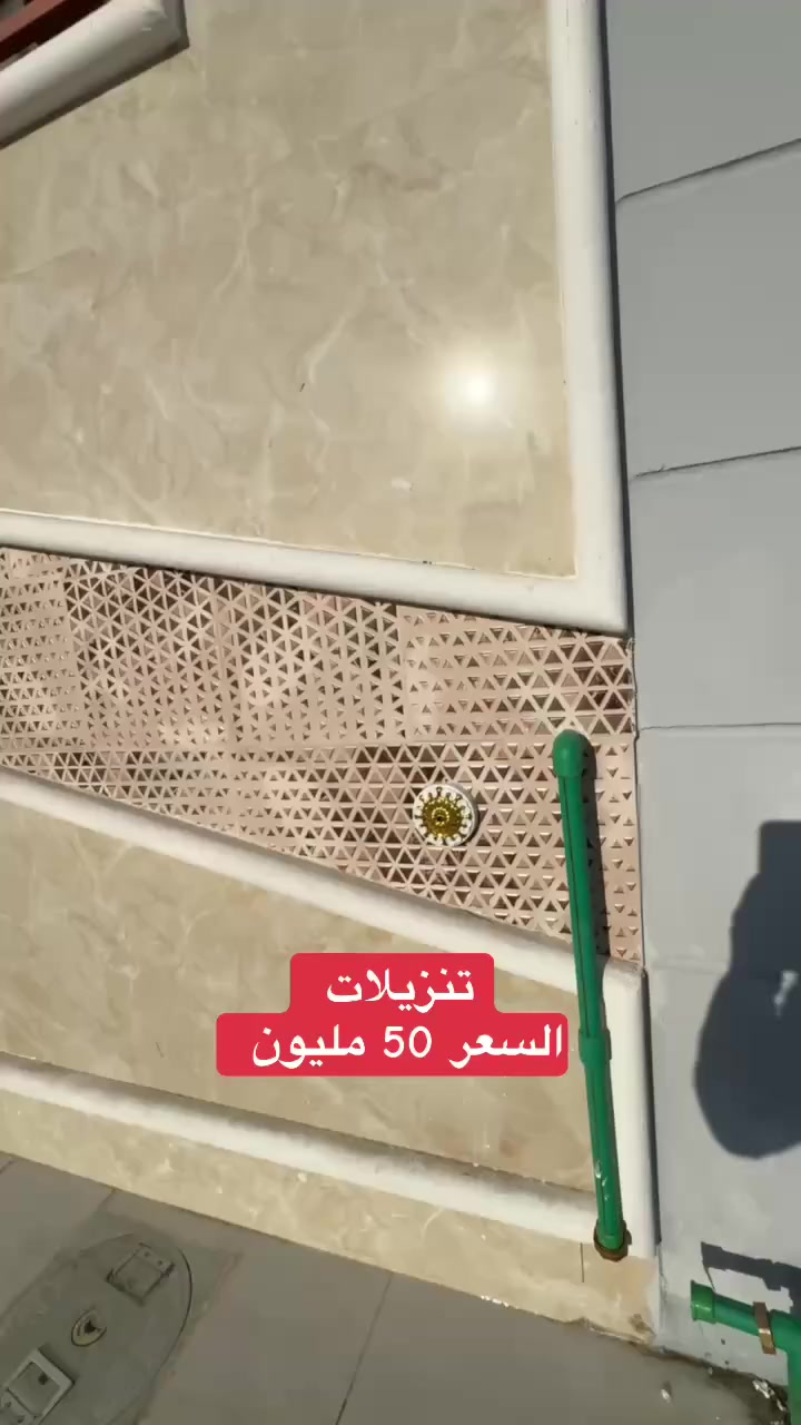 🏡 للبيع بيت 50 متر – طابق ونص

📍 الموقع: حي الجامعه 

🚗 يبعد عن الإمام الحسين (ع) مسافة 4كم فقط 10 دقائق بالسيارة

🏗️ البناء: طابق ونص
🛋️ الأثاث: 
📜 السند: طابو زراعي – سند 25 + إقرار محكمة

🛠️ الخدمات:
✅ ماء
✅ كهرباء
✅ مجاري
✅ شوارع مُبلطة

💰 السعر: 50 مليون 🌹

📞 للاستفسار والتفاصيل أكثر يرجى التواصل على الخاص او ***********
فرصة ذهبية – موقع مميز وجاهز للسكن فوراً 🔑

⸻
