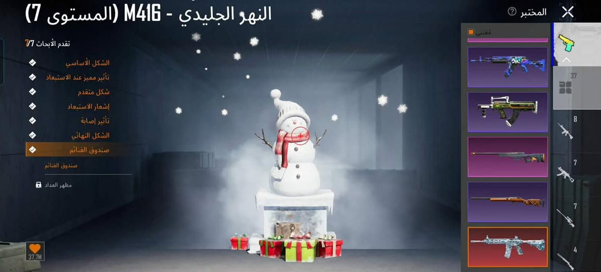 حساب ببجي للبيع موصل ربط جيميل وداخلي  ادفع سعر يعجبني ابيعك


**إذا كنت صاحب هذا الإعلان وتريد حذفه لأي سبب، رجاءا أرسل رسالة إلى الدعم الفني**