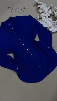 قمصان • عرض العيد • توصيل كل العراق