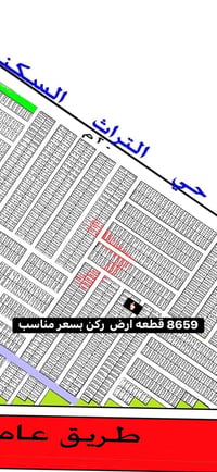قطعة ارض للبيع  رقمها : 8659   المساحة 200 م ركن خارجي الواجهية 10 نزا...