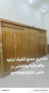 غرفة تزكام صاج داخل وخارج شغل حديث نظافه%%6باب العنوان اربع سايدات جدد...