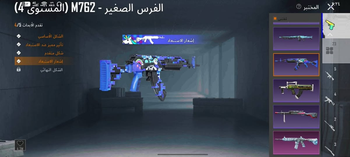 للبيع وجه بوجه فقط مكاني كربلاء خاص مفتوح باقي تفاصيل خاص


**إذا كنت صاحب هذا الإعلان وتريد حذفه لأي سبب، رجاءا أرسل رسالة إلى الدعم الفني**