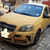 أفيو • ٢٠١١ • سنوية باسمي