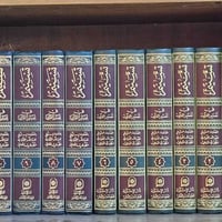 كتب • للبيع • فردي