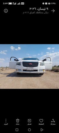 امكراند C8 • ٢٠١٢ • محرك كورلا ١٨٠٠