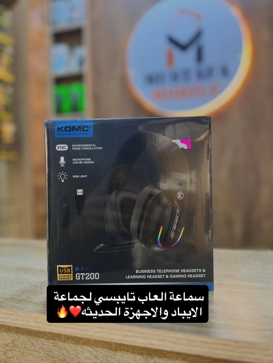 #صيانة_ المصطفى♥️
📍هيت/ شارع حامي حميد/ مجاور البيت التركي


**إذا كنت صاحب هذا الإعلان وتريد حذفه لأي سبب، رجاءا أرسل رسالة إلى الدعم الفني**