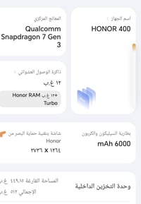 للبيع والتفاصيل بصوره رجاء رجاء شراي تفظل لا تكسر بحاجتي سعره 375 وبيه...
