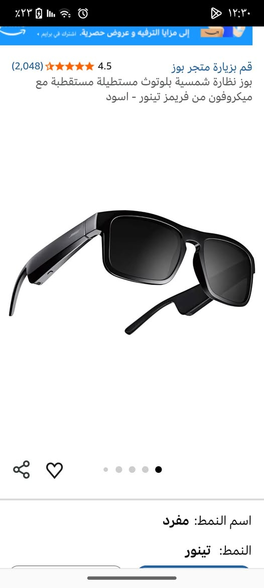 نظاره للبيع اصليه السعر 200 , الي ما يعرف مواصفاتها يروح يبحث عنها


**إذا كنت صاحب هذا الإعلان وتريد حذفه لأي سبب، رجاءا أرسل رسالة إلى الدعم الفني**