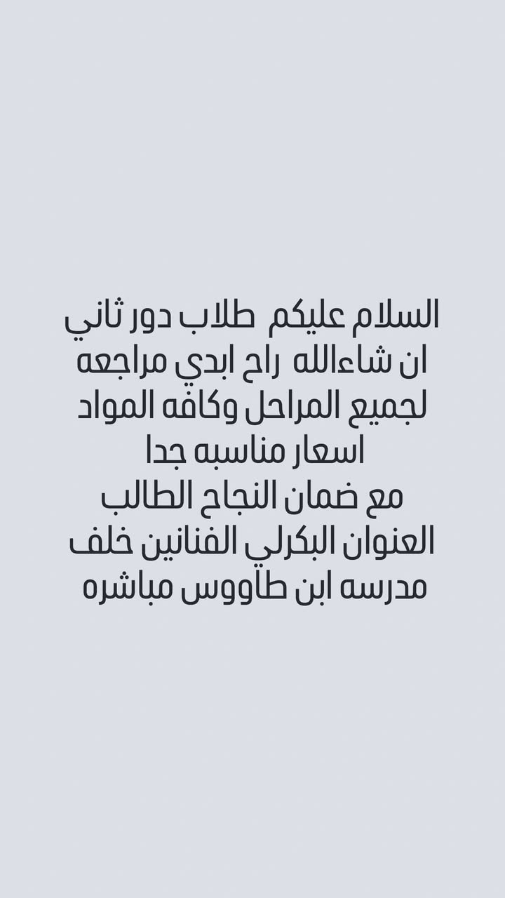 @


**إذا كنت صاحب هذا الإعلان وتريد حذفه لأي سبب، رجاءا أرسل رسالة إلى الدعم الفني**