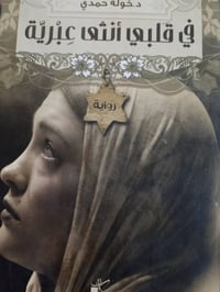 كتب • مستعملة