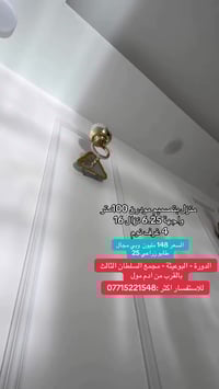 #للبيع منزل بتصميم مودرن 100 متر واجهة 6.25. و نزال 16  يحتوي على 4 نو...