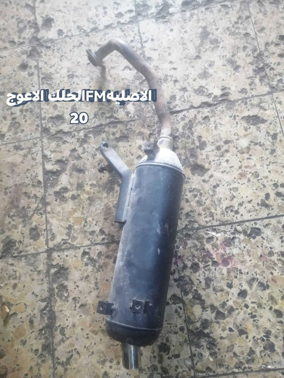 غراض ماكس كله بلادي للبيع وتوصيل موجود 5كل المحافظات


**إذا كنت صاحب هذا الإعلان وتريد حذفه لأي سبب، رجاءا أرسل رسالة إلى الدعم الفني**