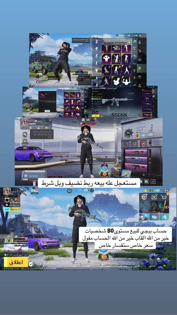 السلام عليكم حساب ببجي للبيع قيم وأخذ مستعجل علا بيعه كركوك وجه لوجه رابط نضيف


**إذا كنت صاحب هذا الإعلان وتريد حذفه لأي سبب، رجاءا أرسل رسالة إلى الدعم الفني**