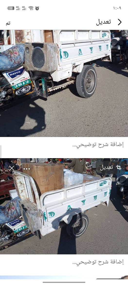 للبيع مرقم بسمي
قضاء كرمه بني سعيد رقمي ***********
سعر2200وبيها مجال وتساب
