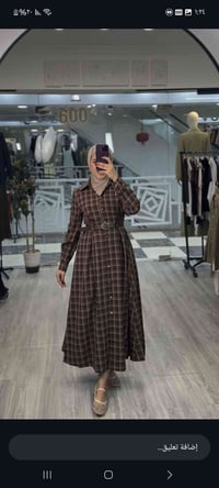 للبيع • ملابس
