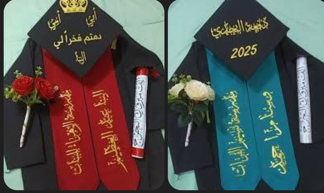 عرض خاص مدت يومين زي تخرج كامل 1-روب 2-قبعة 3-وشاح مع الكتابة (سعر فقط ١٠ آلاف) يوجد توصيل


**إذا كنت صاحب هذا الإعلان وتريد حذفه لأي سبب، رجاءا أرسل رسالة إلى الدعم الفني**