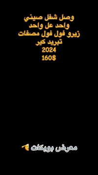 07700850184 07507101010