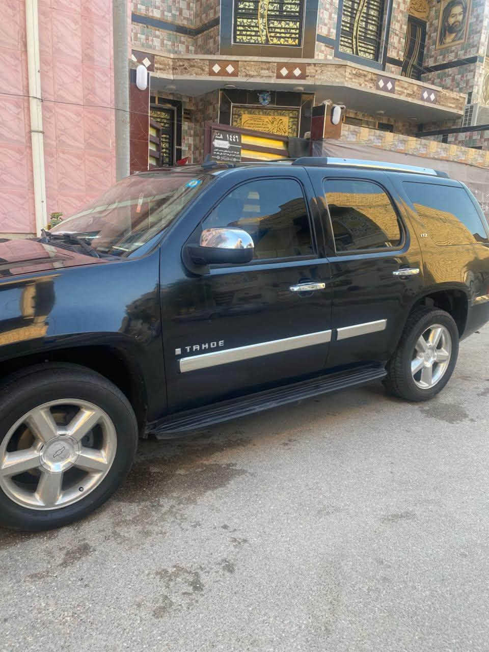 السلام عليكم
تاهو 2008

فول مواصفات 

LTZ

اعلى فئه 

كشنات جلد لون بيجي 

شاشات بل كشنات 

محرك كير خير من الله 

مكفوله من الحادث 

بيها مكانات صبغ 

السياره تأخذها ما تخسر عليها شي 

السعر 168 وبيها مجال للشراي 

***********

عنواني ناصريه 📍
