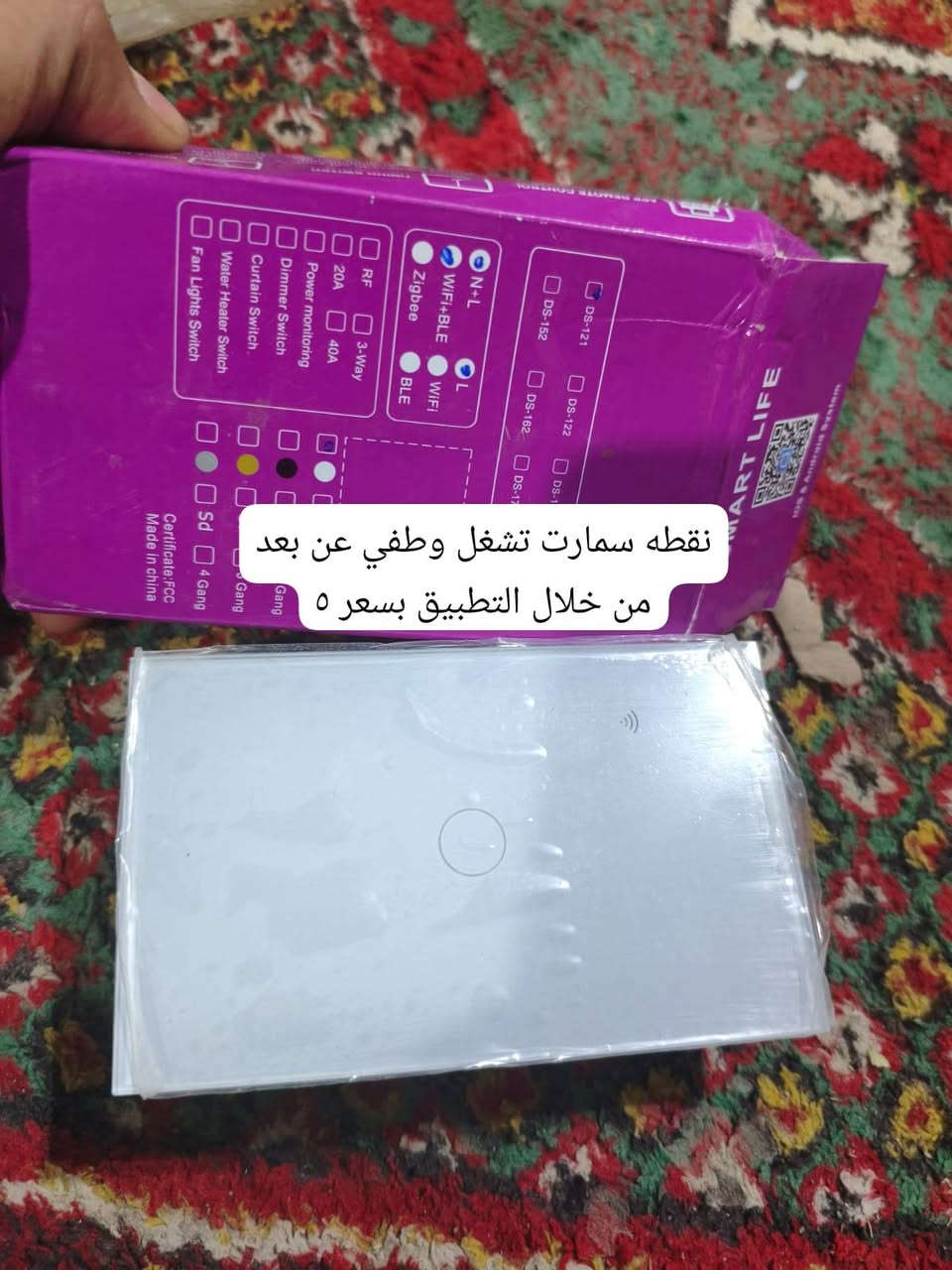 فوت قلب بالصور كل غرض مكتوب ويا سعره
بضاعة امازون بأنسب الأسعار 💪
للأستفسار
***********
افتح من ساعه 3 العصر للساعه 1 ليلا 

توصيل وين ما تريد عندي
مكاني شارع دكتوره فاطمه الي هوا شارع 20 تكملو وتاخد يمين مسافه 300متر عليسار بيتي فوك بيتي برج وعل حايط بيتي رقعه مكتوب عليها امازون الشرقاط.
