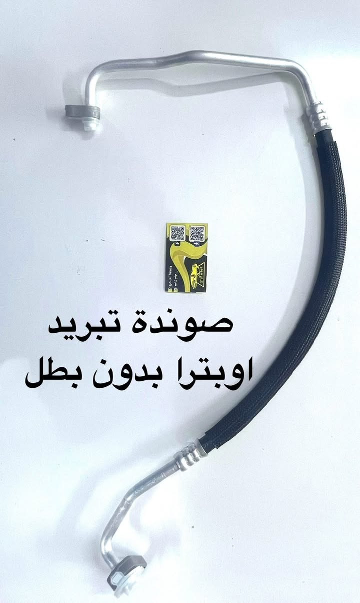 مجموعة تبريد اوبترا


**إذا كنت صاحب هذا الإعلان وتريد حذفه لأي سبب، رجاءا أرسل رسالة إلى الدعم الفني**