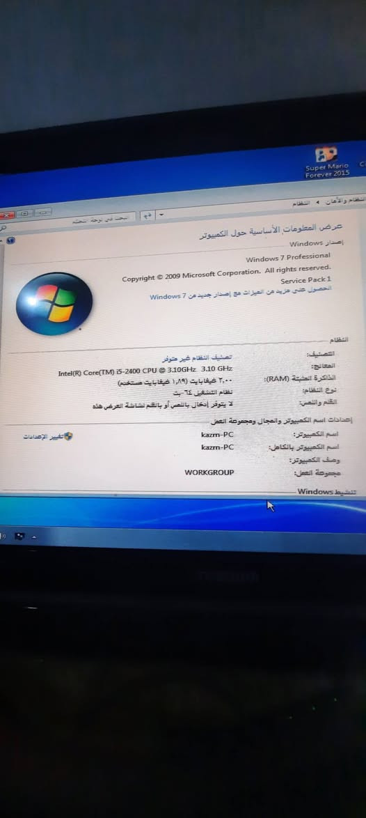 السلام عليكم للبيع كيس كمبيوتر من شركت HP
اسم جهاز hp compaq 8200 elite
مواصفات المعالج انتل كور اي 5جيل ثاني
الرام 2جيجا DDR3 قابل للتطوير 
هارد 320جيجا قابل لتطوير 
كارت شاشه مدمج من انتل مساحه جيجا
ملحقات موس بلوتوث جديد كيبورد جديد كيبل تشغيل مع كيبل VGA للعرض كلها بسعر 75ألف فقط لتواصل خاص او
*********** عنواني بابل
