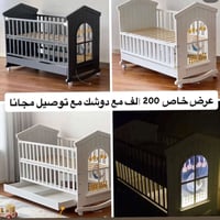 سرير اطفال • خشب زان • ٣ مستويات