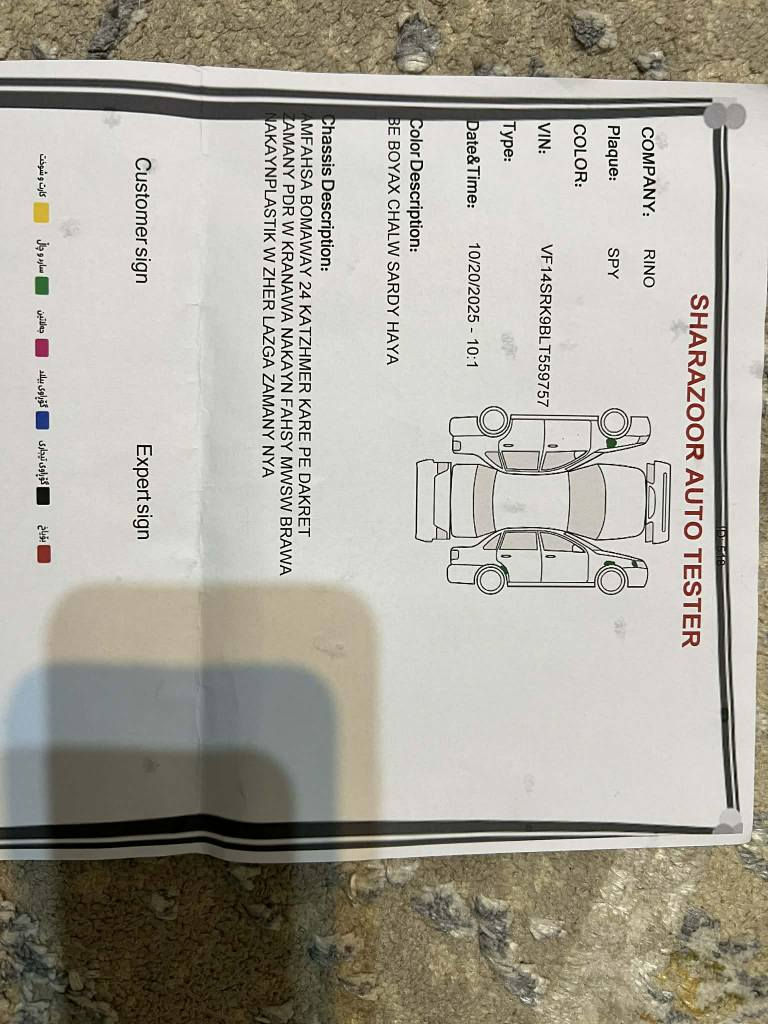 ڕینۆ سیمبول  

مۆدێل ٢٠٢٠ سپی
١٠٠هەزار  کم ڕۆشتووە  ناو زەرد کوشن جەڵدە  

سەیارەکە پاکە  بێ دەعم بێ بۆیاخ تەنها دو پەڵەی ساردی کەمی هەیە 

گێڕ و مەکینە بە شەرت پاکو نەکراوە 
سەیارەکە زۆر توندوتۆڵە و بێ عەیبە و بێ مەسروفە

سەنەوی بەسەرچووە 

 نرخی ٨٥ گەڵا و مەجالێکی کەمم..
*********** السليمانية, العراق
