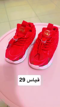 تصفية • أحذية أطفال • جميع القياسات