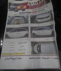 سورينتو ٢٠١٥ • رقم واسط • فول مواصفات