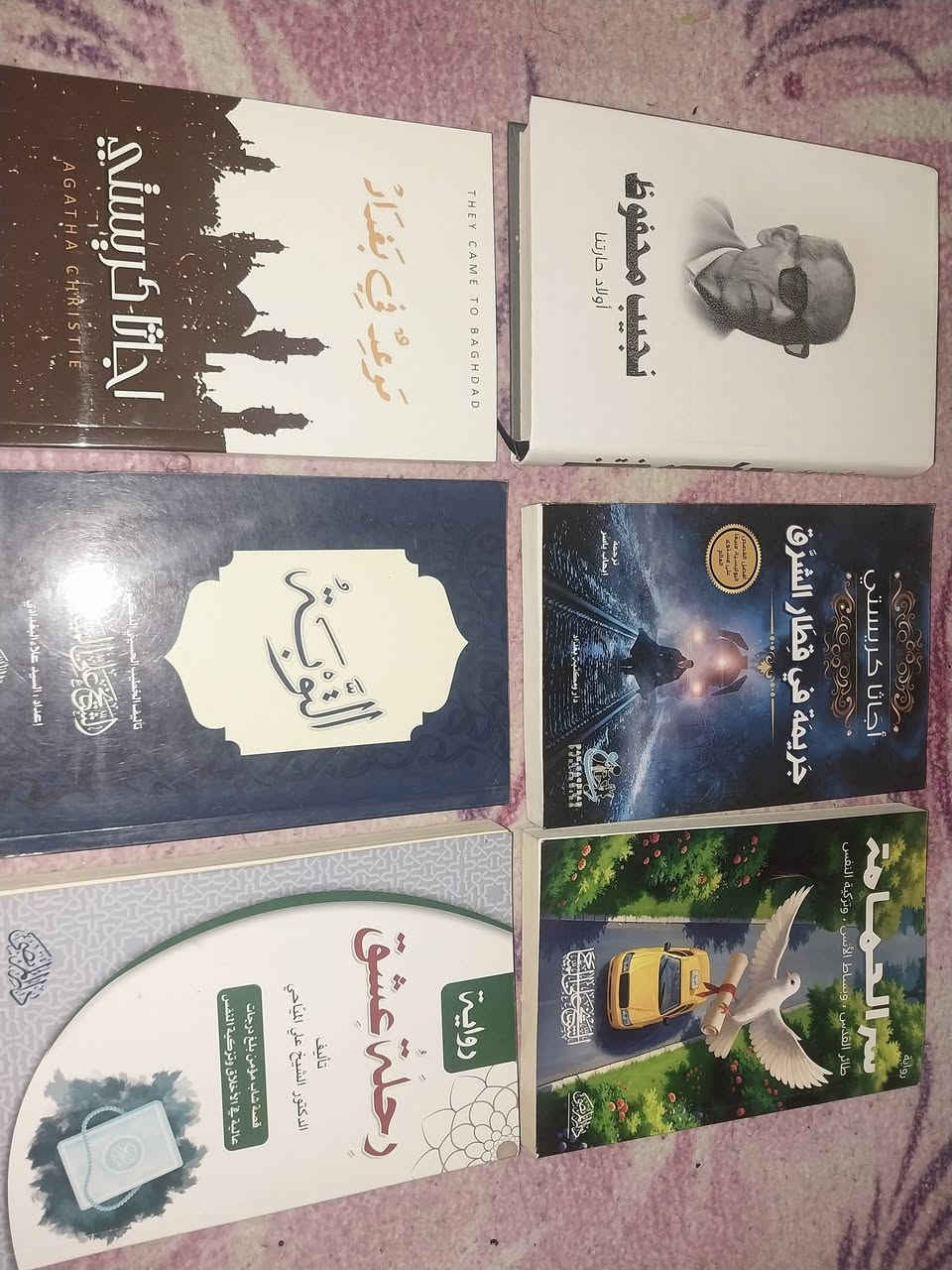 كتب للبيع السعر ٣٠ الف
مكاني بغداد


**إذا كنت صاحب هذا الإعلان وتريد حذفه لأي سبب، رجاءا أرسل رسالة إلى الدعم الفني**