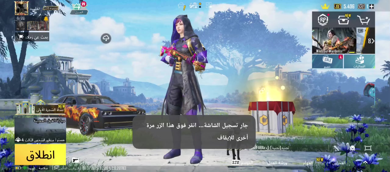 سلام عليكم  حساب بوبجي للبيع حساب متعوب علليه مشحوون اكثر 10مواسم سسعر 100 هاذا رقمي ***********مكاني ككوت خاص ممتواجدد
