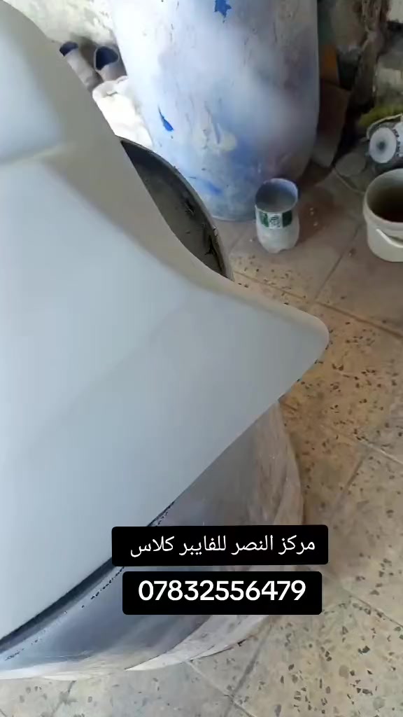 تم تجهيز وجه بومه فورزه 08
يتوفر الدينه لغود فورزه 08و010وجه بومه08
سعر مناسب كلش 

يتوفر توصيل جميع المحافضات

مركز النصر للفايبر كلاس
***********
