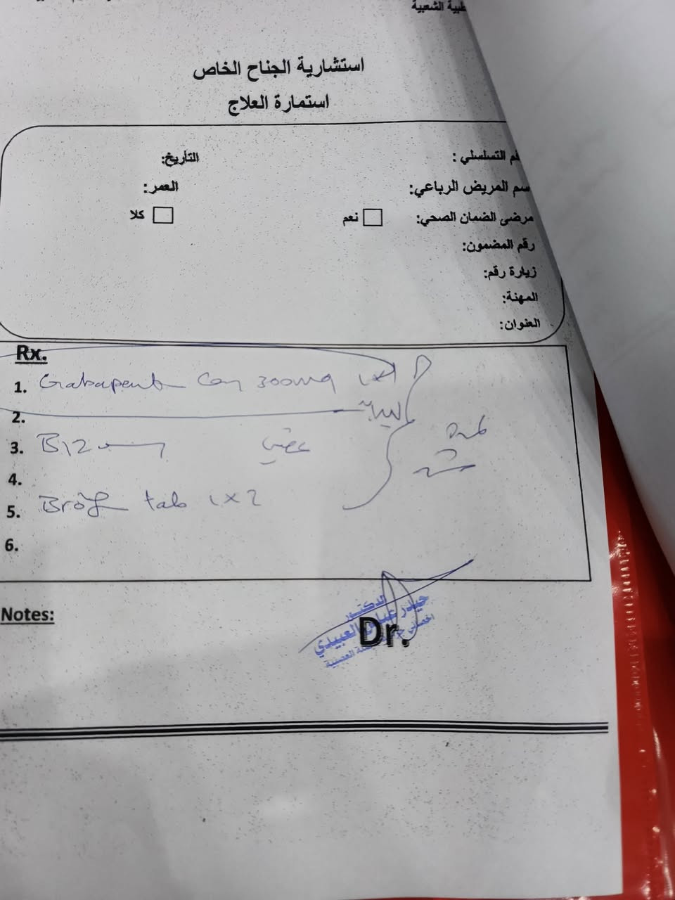 السلام عليكم دورنكو ٢٠٢٠ مكينة ٥٧٠٠ ارتي رقم بغداد السعر ٢٥٠ العنوان تاجي *********** التفاصيل في الصور
