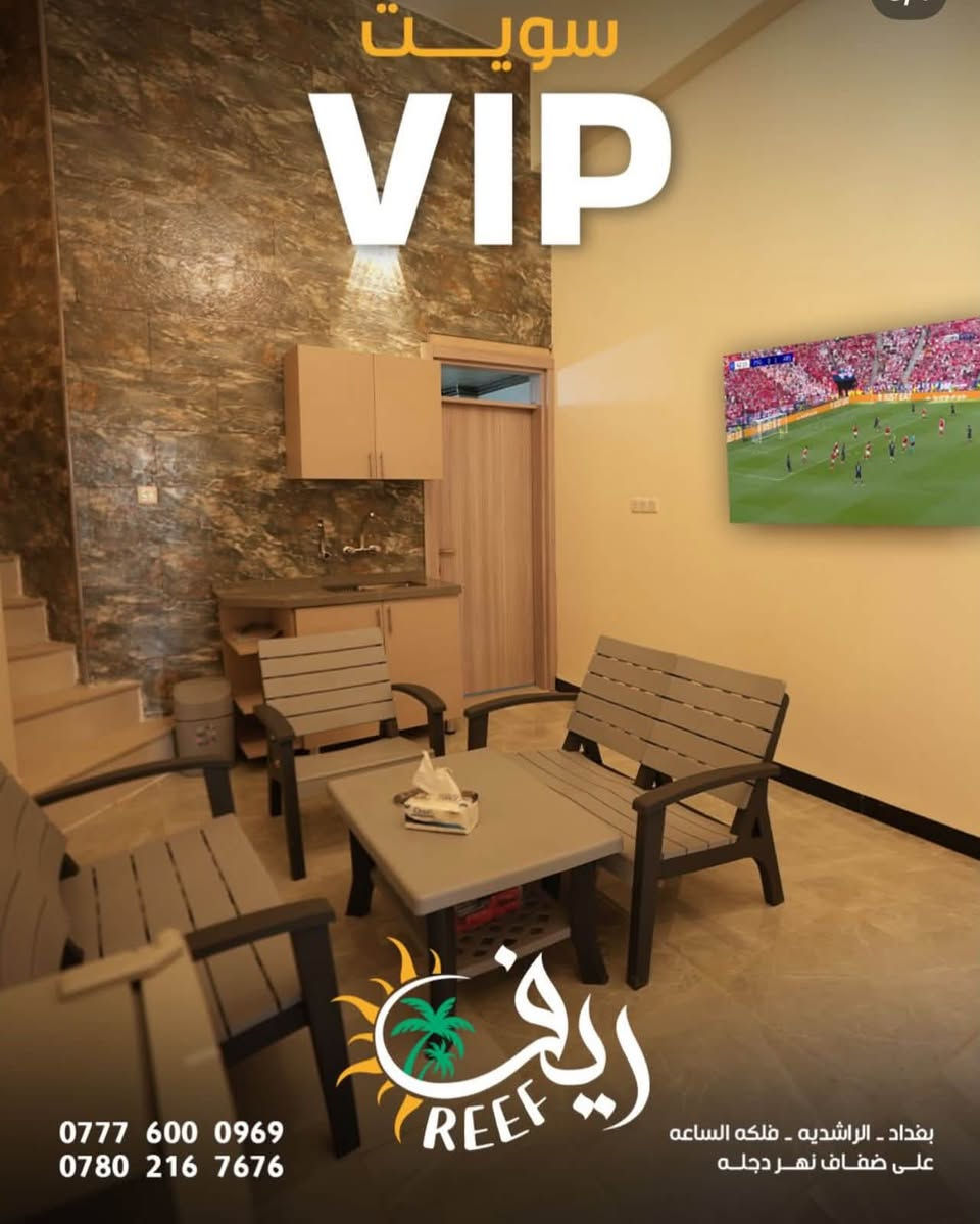السلام عليكم متوفر عندي فله على نهر دجله بغداد الراشديه  مال عائله 5 نفرات vip 
***********
شباب ايجارها 200 الف نضافه وترتيب
