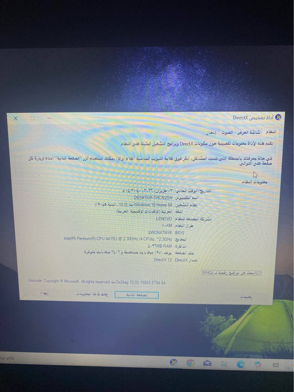 اربيل بختياري أربيل, العراق


**إذا كنت صاحب هذا الإعلان وتريد حذفه لأي سبب، رجاءا أرسل رسالة إلى الدعم الفني**