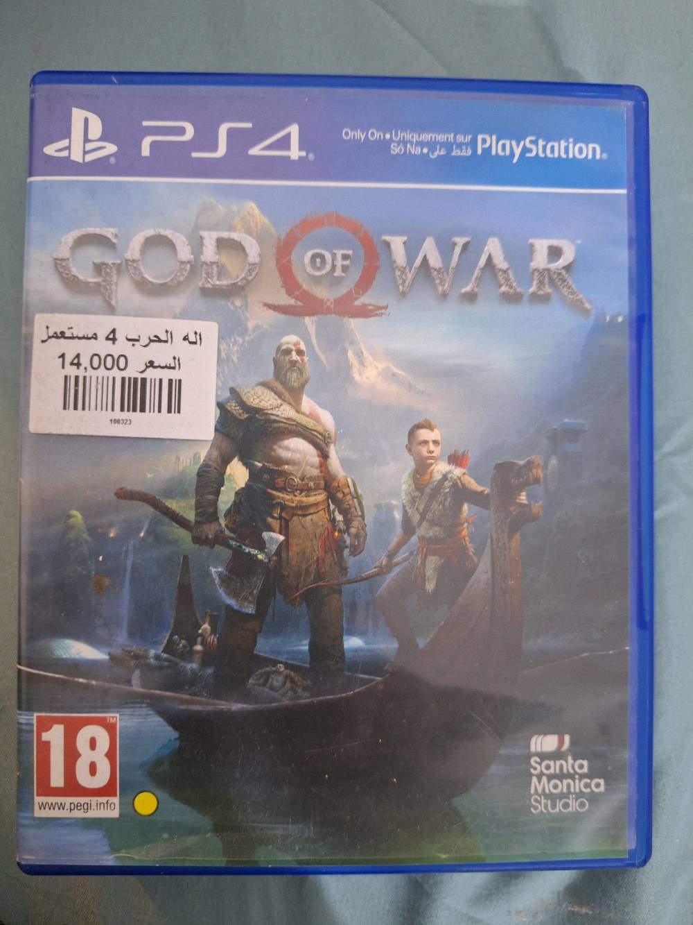 اقراص بلي فور للبيع سعر القرص15 اقراص كلهن نضيفة توصيل داخل البصره موجود