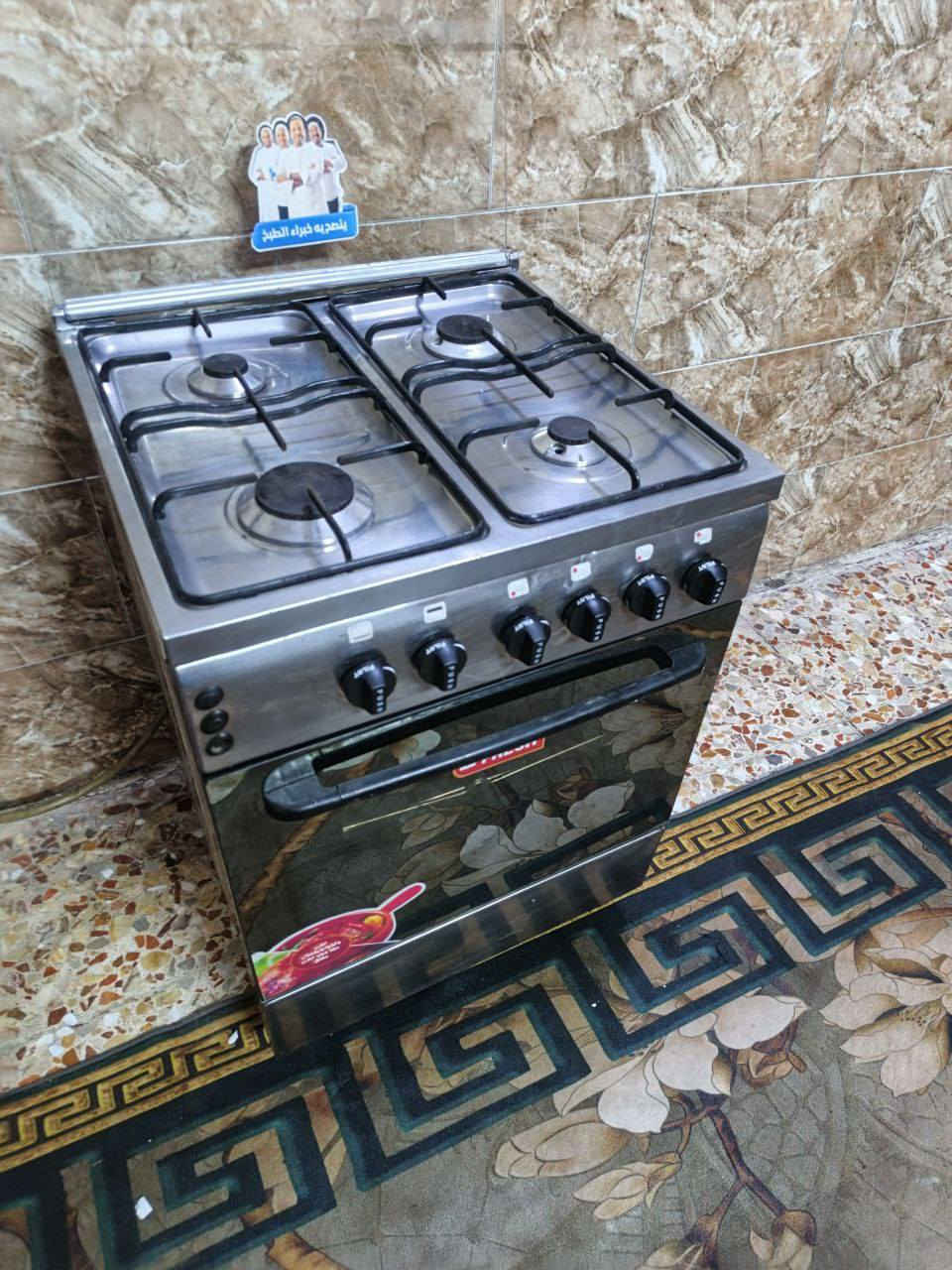 فريش مصري 60في60 قبق جام كل شغال نار زركه افران فوك وجوه بسعر مناسب جدا استفسار واتساب ***********
