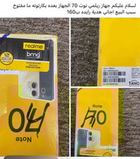 ريلمي • نوت 70 • للبيع