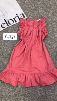 شي إن • جينز • توصيل