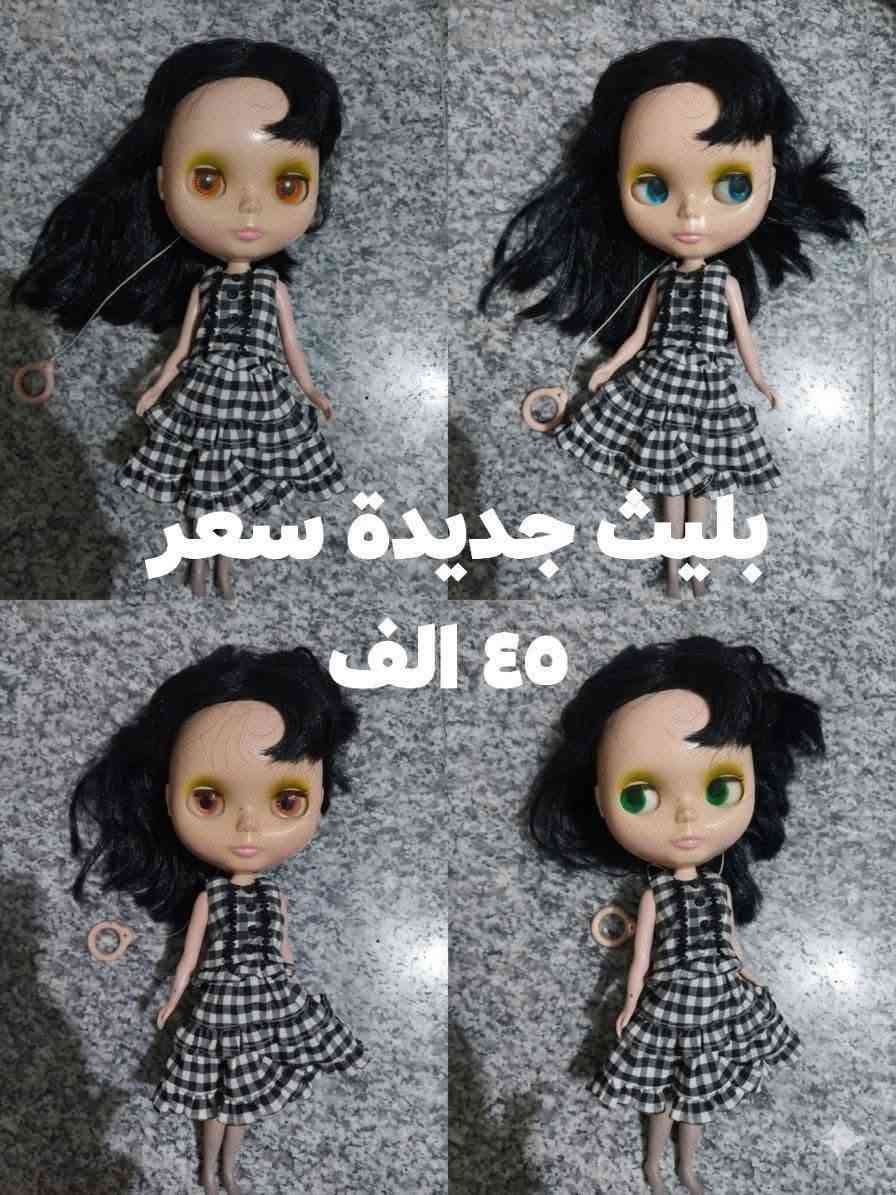 بليث نظافة فول 
الفيديو تعليقات 
السعر ٥٠ الف مع التوصيل


**إذا كنت صاحب هذا الإعلان وتريد حذفه لأي سبب، رجاءا أرسل رسالة إلى الدعم الفني**