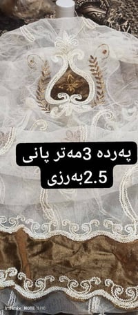 سجاد • ستاير