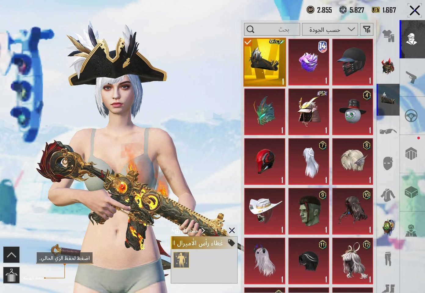 هذا حسابي اريد اراوسه بحساب ببجي بي اطار كونكر سيزون فردي (سيزون9 أو اقل )
حتى لو مابي سكنات....


**إذا كنت صاحب هذا الإعلان وتريد حذفه لأي سبب، رجاءا أرسل رسالة إلى الدعم الفني**