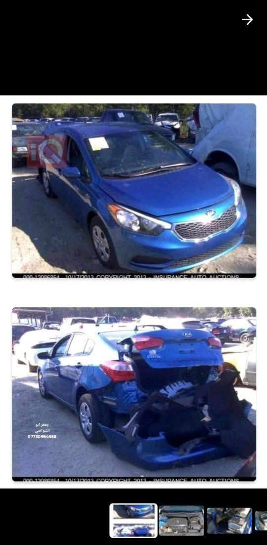 فورتي 2014 رقم ديالى وارد امريكي للبيع  السعر 103  الرقم ***********
