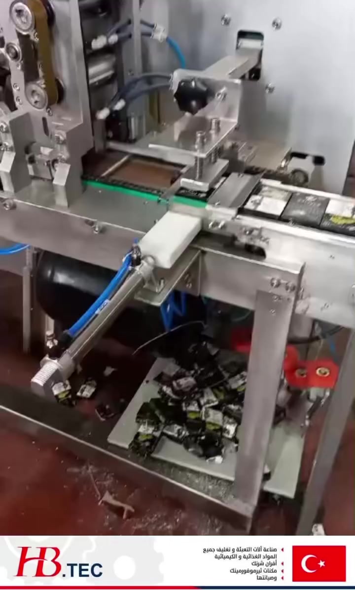 HB TEC
لصناعة خطوط وماكينات التعبئة والتغليف لجميع أنوع المواد ( صلبة- نصف صلبة - سائلة) في اسطنبول مستعدون لتصنيع و تجهيز مصانع الزبائن في جميع أنحاء العالم مع التركيب والتشغيل والتدريب 
وخدمة مابعد البيع مجاناً مدى الحياة

لمتابعة صفحتنا على فيسبوك :
https://www.facebook.com/share/199Wvr3xpd/?mibextid=wwXIfr

لمتابعتنا على انستجرام :
https://www.instagram.com/hb_group_makina?igsh=MW40bzF4eG00azA3bA%3D%3D&utm_source=qr

لمتابعتنا على تيك توك : 
https://www.tiktok.com/@hb.tec.group?_t=ZS-8vSNRJvglTp&_r=1

*معلومات التواصل مع المصنع:*
- *م. فريد محمد*: 00905068505549

- *رابط تواصل مباشر مع المصنع*:
‏ (https://wa.me/message/6NGNVHFN34ZAB1)

‎*البريد الالكتروني:*
Www.info@hb-group.com.tr

*موقع المصنع:*
- *مصنعنا في تركيا اسطنبول بيلكدوزو صناعية هرامي ديريه مقابل مول التوريوم*
‏- *H blok- مصنع رقم 210m*

- #تعبئة_تغليف 
- #خط_تعبئة_سوائل​
- #ألة_تعبئة_سوائل​
- #ماكينة_تعبئة_سوائل​
- #ماكينة_تعبئة_سوائل_لزجه​
- #ألة_تعبئة_منظفات​
- #ماكينة_تعبئة_زيوت​
- #ألة_تعبئة_شامبو​
- #ماكينة_تعبئة_طحينة​
- #ألة_تعبئة_عسل​
- #ماكينة_تعبئة_شوكولا​
- #ألة_تعبئة_معقمات​
- #ماكينة_تعبئة_تاتش
- #ماكينة_لصق_الليبل​
- #ماكينة_ختم_الفوليو​
- #ماكينة_شد_الغطاء​
- #ماكينة_تنظيم_الغطاء_وتلقيمه
- #ماكينات #تغليف #اغلاق #تعبئة 
- #تعبئة_كريمات #تعبئة_جميع_المواد
- #تعبئة_بقوليات #تعبئة_حبوب #تعبئة_سوائل
- #تعبئة_بودرة #تعبئة_وتغليف #تعبئة_اغلاق


**إذا كنت صاحب هذا الإعلان وتريد حذفه لأي سبب، رجاءا أرسل رسالة إلى الدعم الفني**
