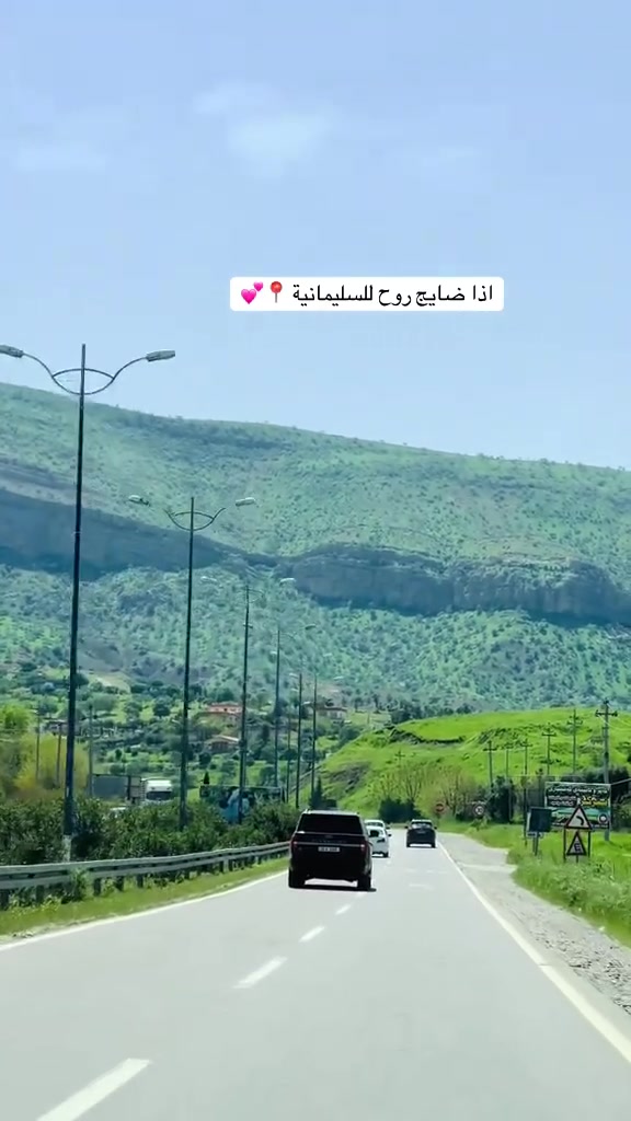 🔥 عيد الأضحى غير ويانة 🔥
مع شركة يلا نسافر⁠�
🚌 رحلات سياحية يومية إلى أجمل مصايف السليمانية وكردستان
✨ إذا تريد تغير جو وتعيش أحلى أجواء العيد
إحجز ويانة وخلي السفره علينا 😍
📍 برامجنا تشمل: 🏞️ Sulaymaniyah
🌊 Dukan Lake
🌿 Halabja + نورلي
⛰️ أحمد آوى
🌲 بيارة هورامان
⛺ جزيرة الخيول
🎡 شقلاوة وأربيل
🎶 DJ وموسيقى
🔥 قعدة نار وتخييم
🍖 شواء وأجواء ولا أروع
☕ أراكيل
📸 تصوير مجاني
🚌 باصات VIP حديثة ومكيفة
💺 راحة وأمان طوال الطريق
💰 أسعار تبدأ من 10,000 دينار فقط
👶 الأطفال تحت 6 سنوات مجاناً
📞 للحجز والاستفسار: ***********
***********
✨ الأماكن محدودة… إحجز قبل الزحمة ✨
