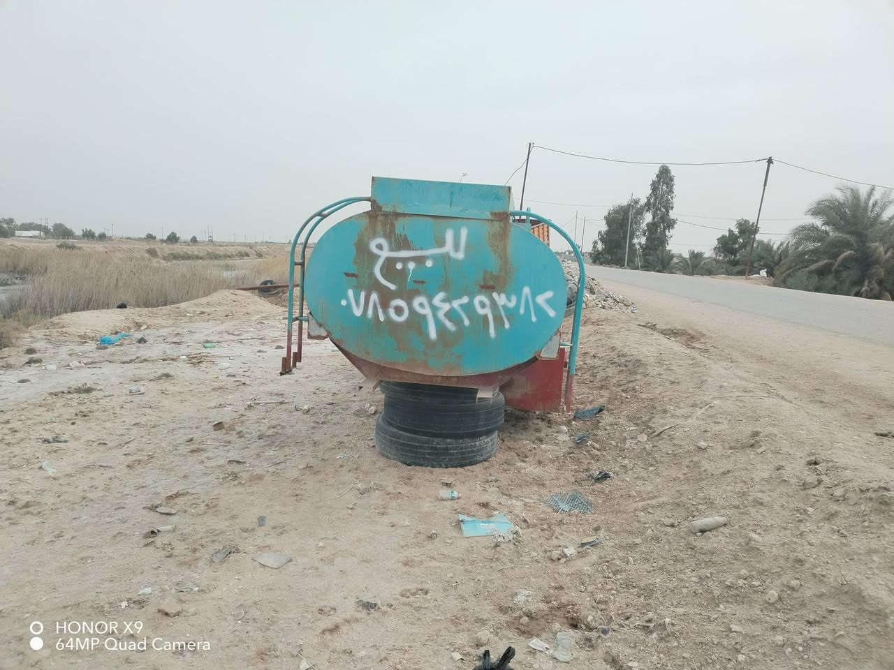 ل
دنكر ماي للبيع عنواني السماوه
للتواصل هاذه رقمي ***********
