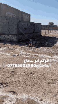 يالله سلام عليكم نصف دونم لبيع سعره كلش مناسب الله شاهد جوه السوك بهوا...