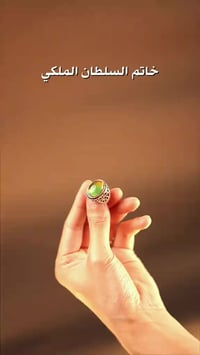 خاتم مزاج • يتغير بالحرارة • طلاء ذهبي