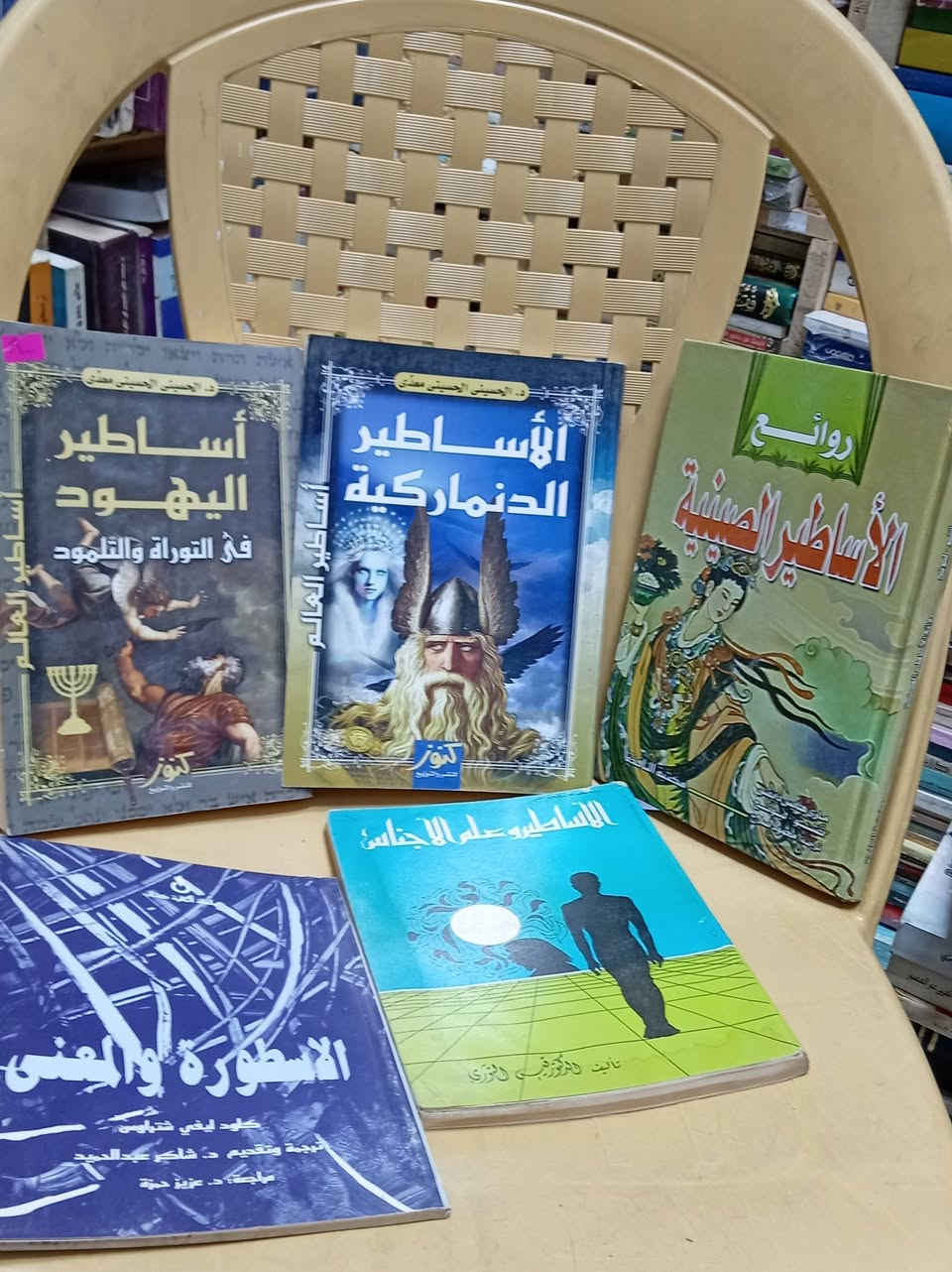 مكتبة الآمال في شارع المتنبي ***********
