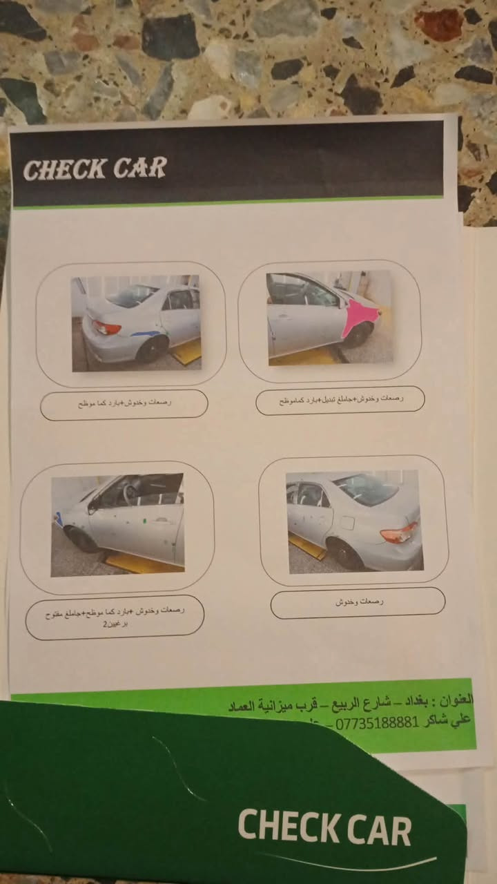 كورلا 2013كندي فقط صبغ بنيد حادثهه وعندي بدلت جاملغ امامي اصلي نفس الون مكاني بغداد غزاليه ترهم بيع ومراوس باحدث مكينه كير 19 السعر 125بيه مجال ***********
